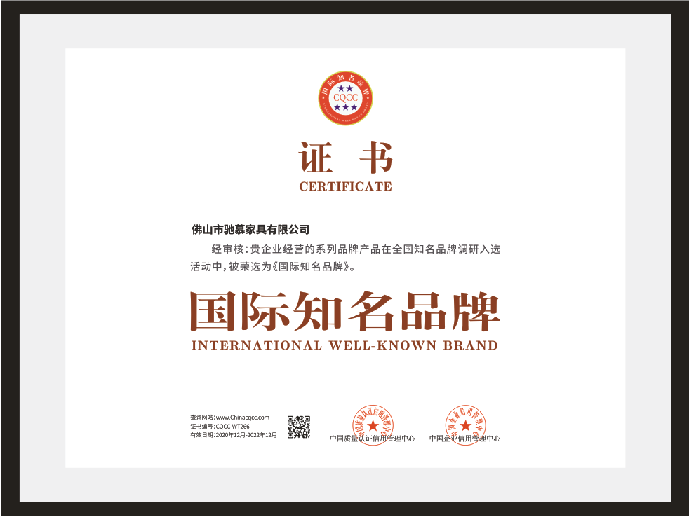 國(guó)際知名品牌.png
